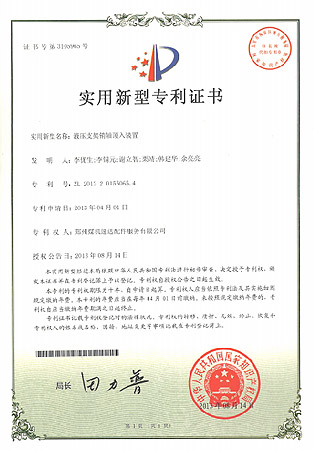 尊龙凯时·(中国区)人生就是搏!