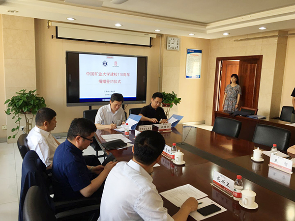 公司在中国矿业大学设立“尊龙凯时股份·卓越前进奖学金”