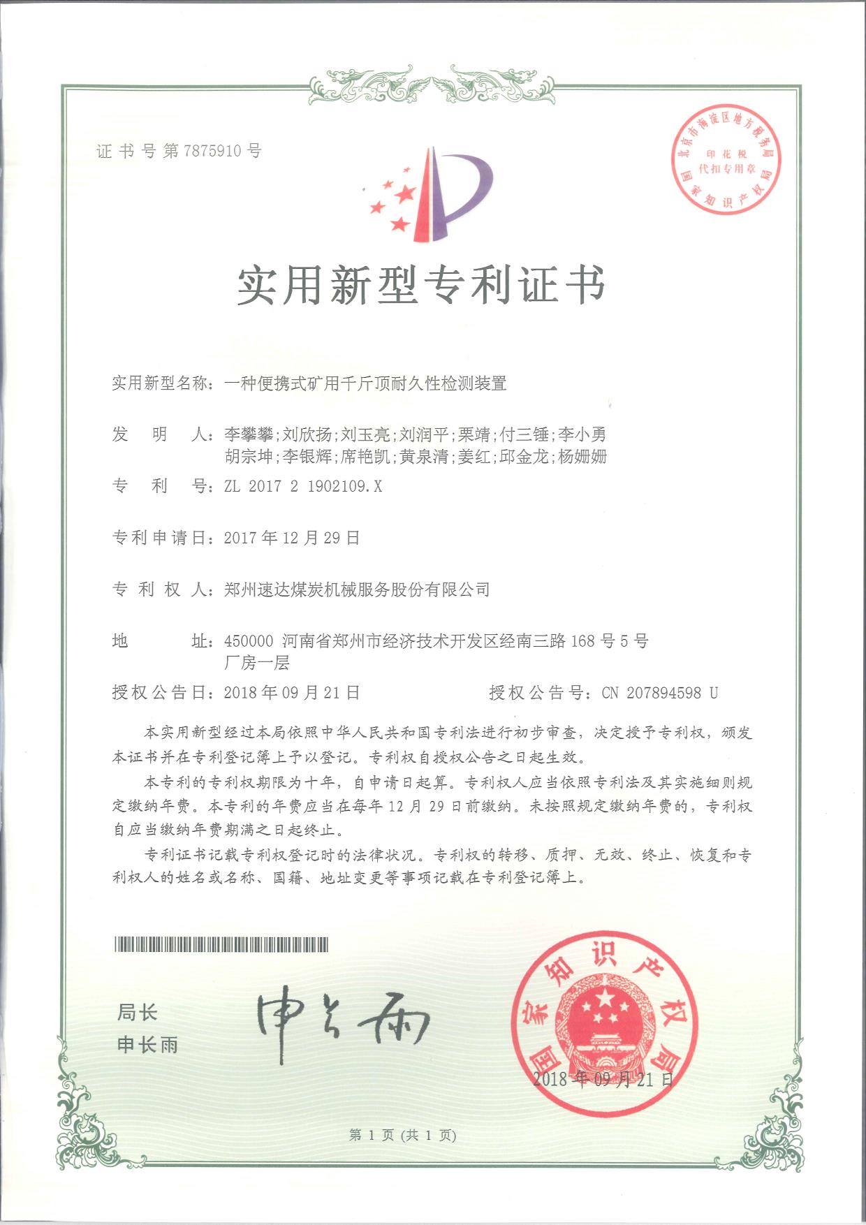 尊龙凯时·(中国区)人生就是搏!