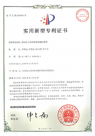 尊龙凯时·(中国区)人生就是搏!