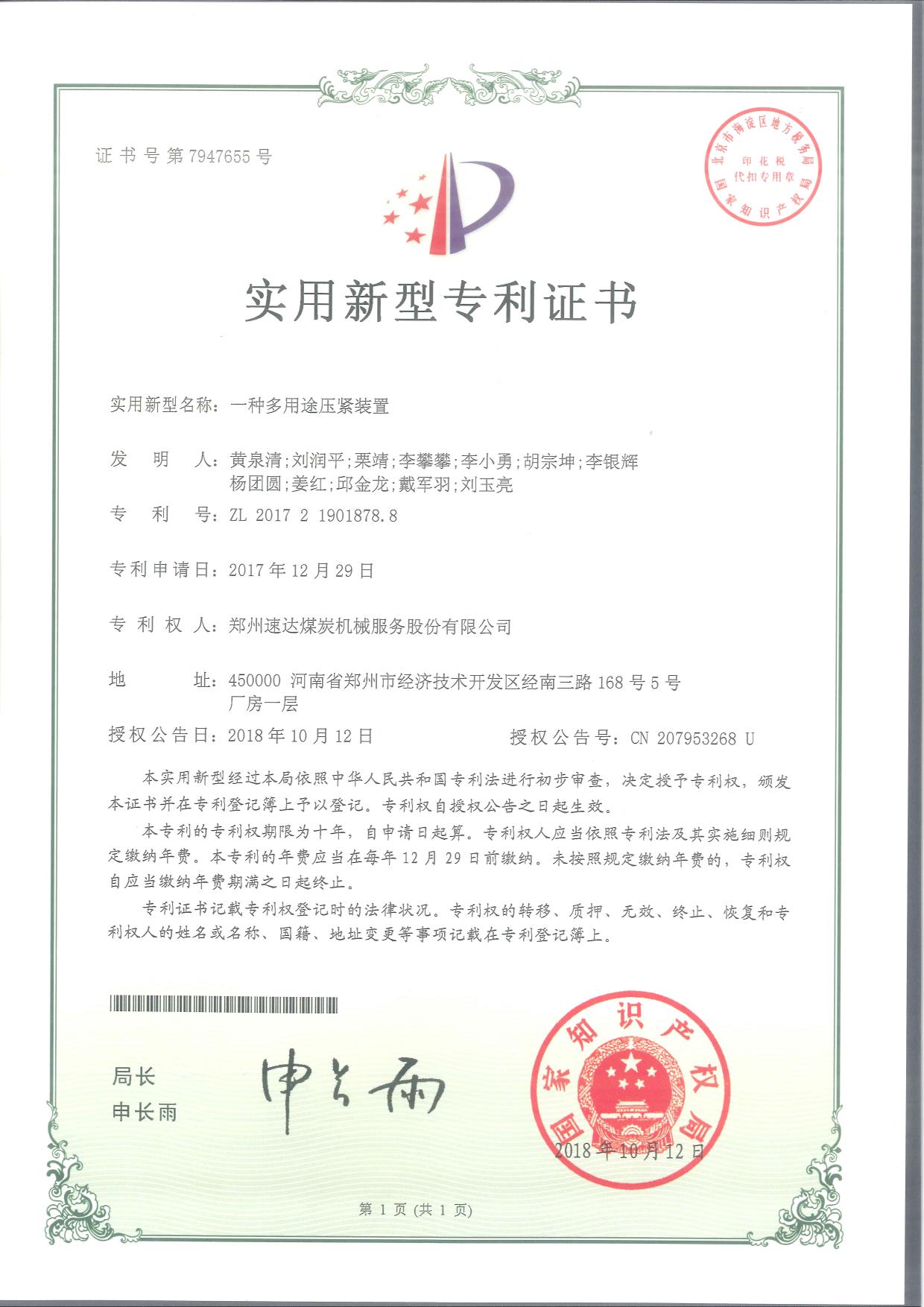 尊龙凯时·(中国区)人生就是搏!