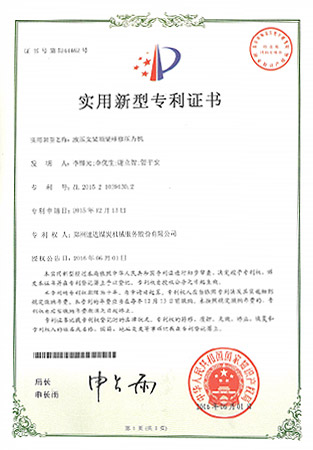 尊龙凯时·(中国区)人生就是搏!