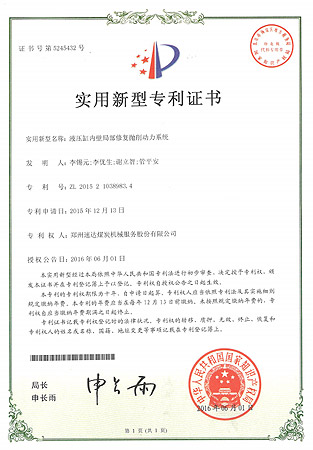 尊龙凯时·(中国区)人生就是搏!