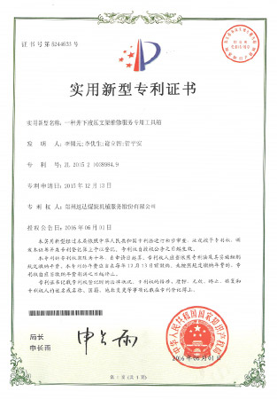 尊龙凯时·(中国区)人生就是搏!