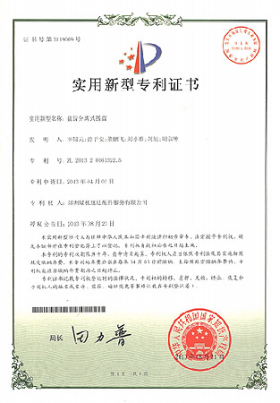 尊龙凯时·(中国区)人生就是搏!