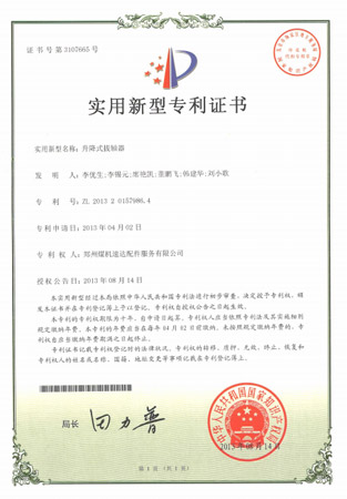 尊龙凯时·(中国区)人生就是搏!