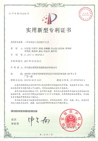 尊龙凯时·(中国区)人生就是搏!