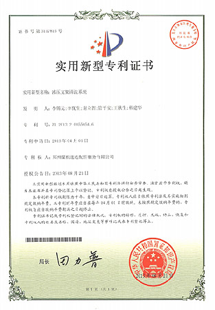 尊龙凯时·(中国区)人生就是搏!