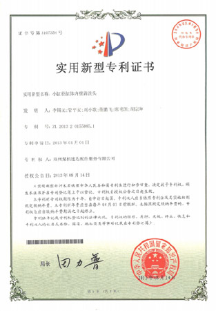 尊龙凯时·(中国区)人生就是搏!