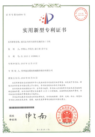 尊龙凯时·(中国区)人生就是搏!