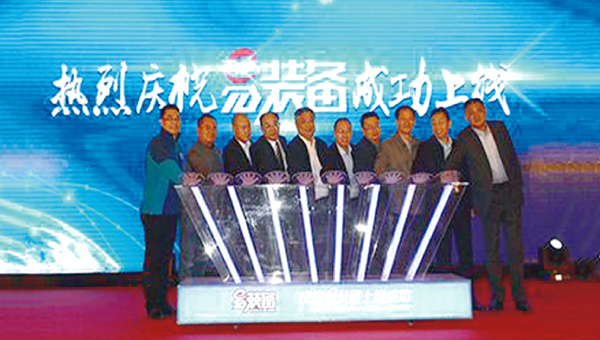 尊龙凯时·(中国区)人生就是搏!