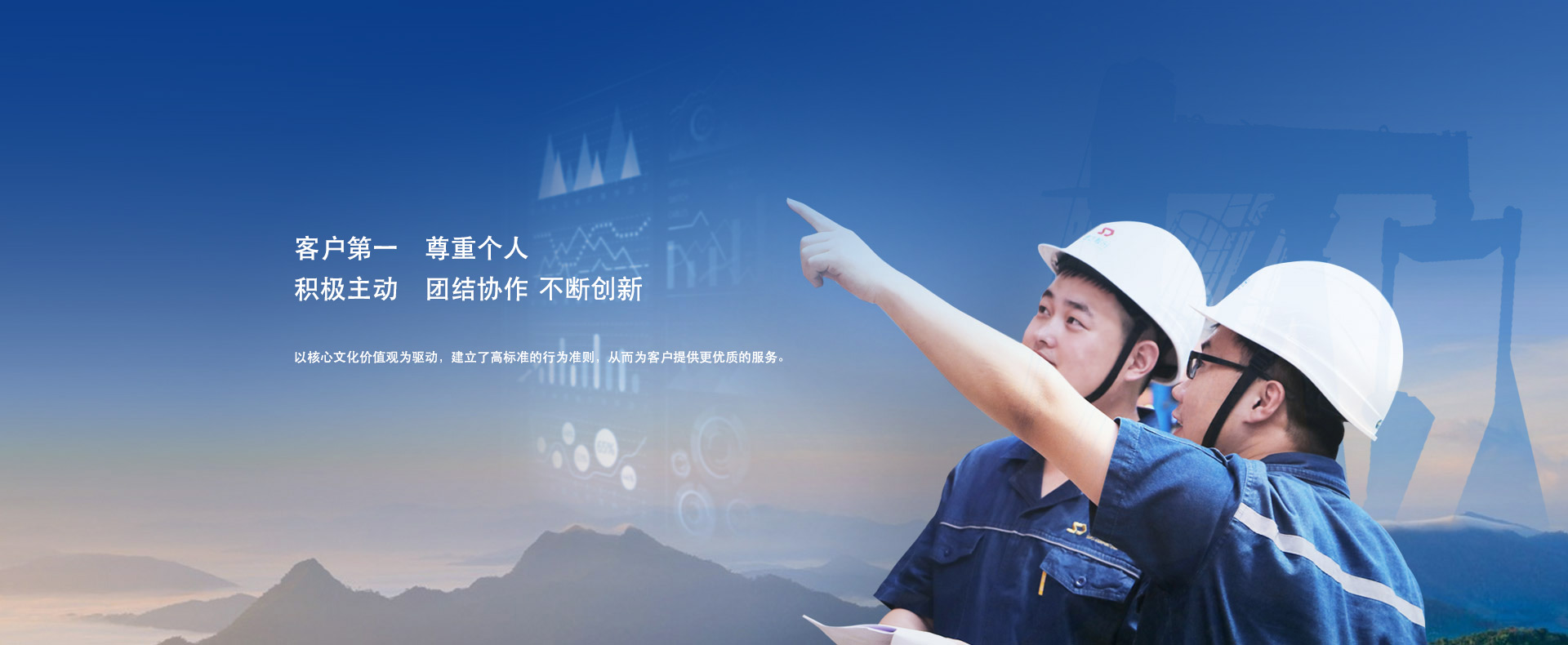 尊龙凯时·(中国区)人生就是搏!