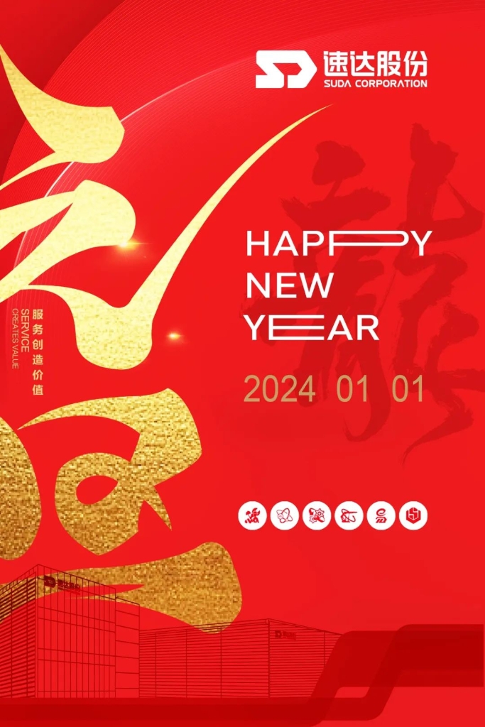 踔厉高昂，，，，奋进尊龙凯时